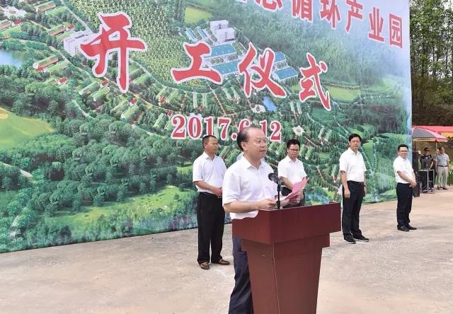 5949d77785afe.jpg 博世科董事長王雙飛發(fā)言.jpg