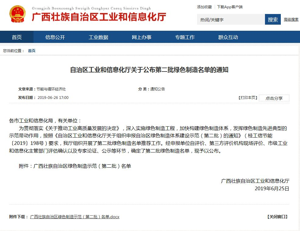 5d5ee3902b300.png 1.png