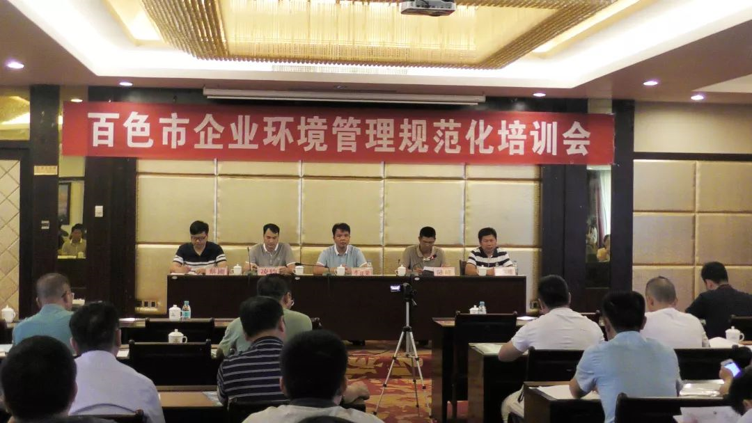 5d77d62ba4104.png 培訓會現(xiàn)場.png