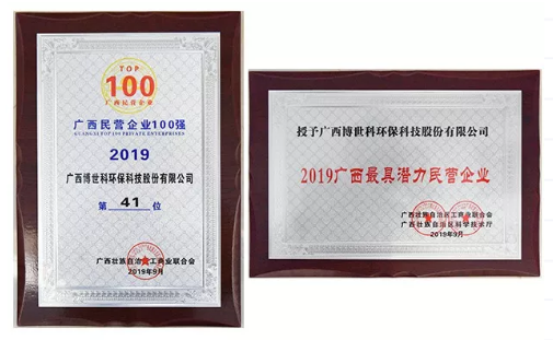 5d7843bec9829.png 百強(qiáng)1.png