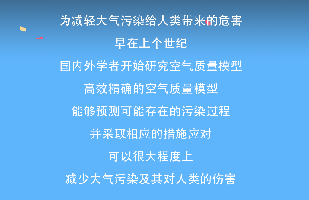 62342e3c3cc45.jpg 數(shù)值模擬微文宣傳新聞長圖_02.jpg